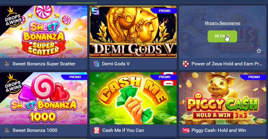 онлайн казино 1хбет зеркало